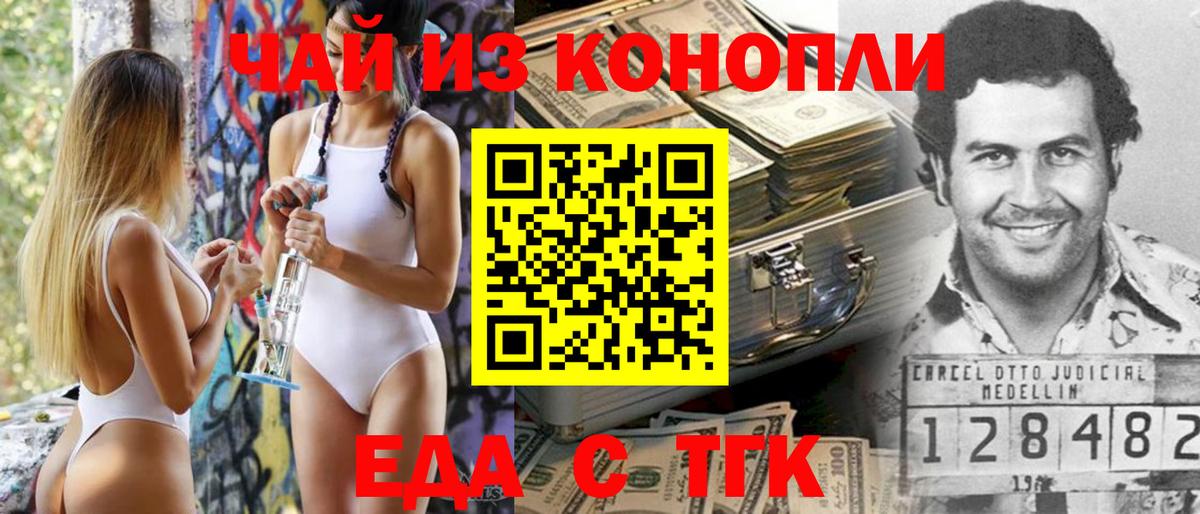 Canna-Cookies марихуана  Вход с VPN  Карачаевск 