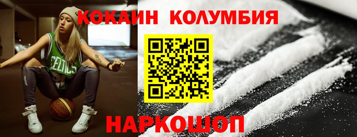 Кокаин  COCAIN 98%  Кокаин 97%  купить закладку  Карачаевск  Вход с VPN 