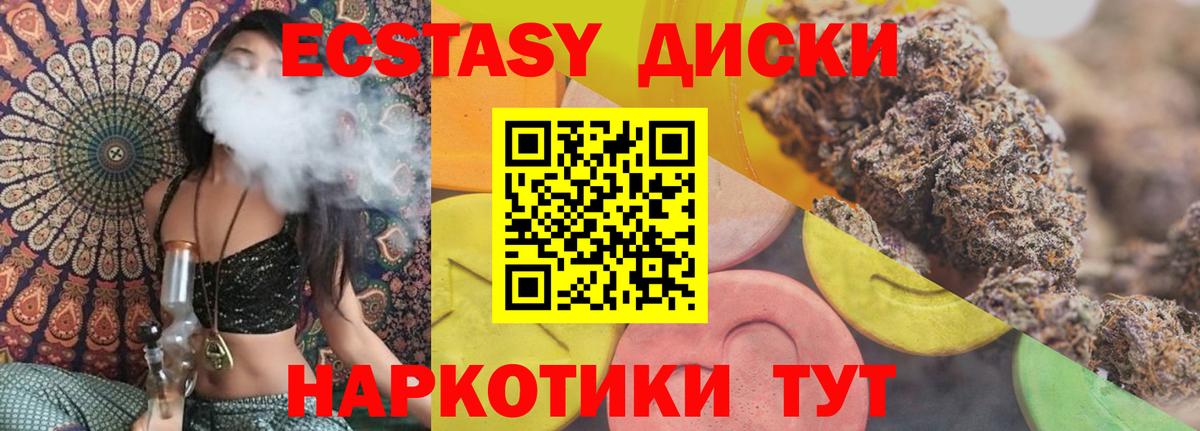 ЭКСТАЗИ бентли  сайты даркнета какой сайт  Вход с VPN  Карачаевск  Ecstasy таблы  Экстази 