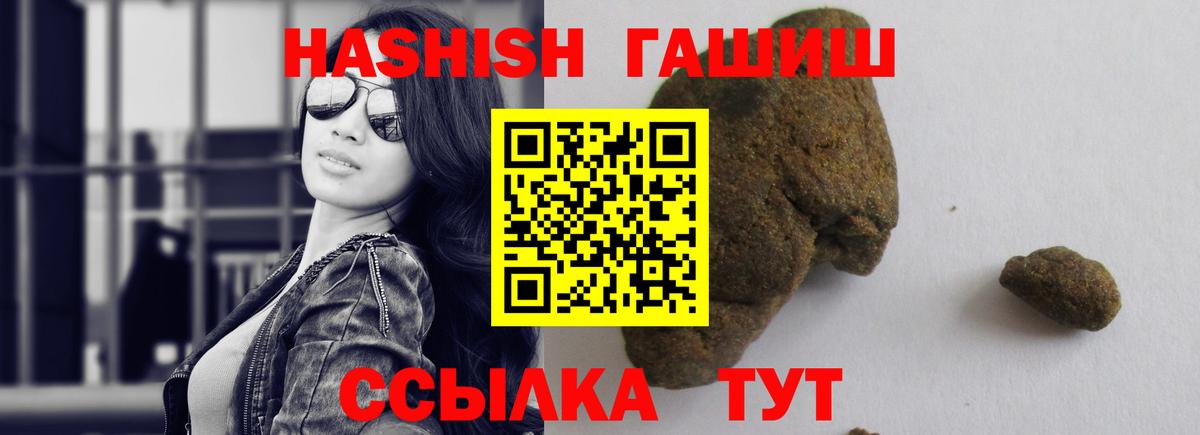 Гашиш убойный  Вход с VPN  Карачаевск  Гашиш ice o lator 