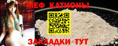 jwh Краснокаменск