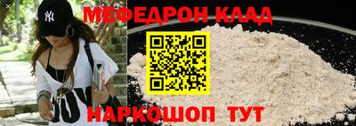 бутик Краснодар