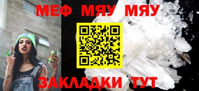 круглые Краснознаменск