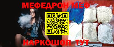 jwh Краснокаменск