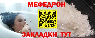 jwh Краснокаменск