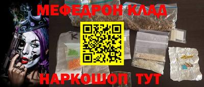 бутик Краснодар