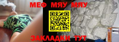круглые Краснознаменск