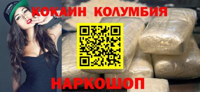 круглые Краснознаменск