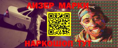 бутик Краснодар