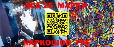 бутик Краснодар