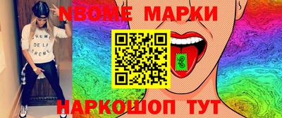jwh Краснокаменск