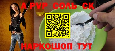 jwh Краснокаменск