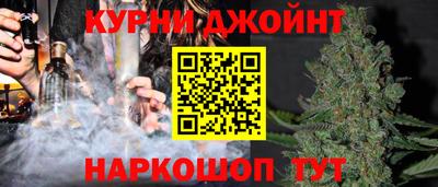 бутик Краснодар