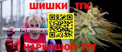 бутик Краснодар