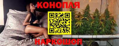 бутик Краснодар