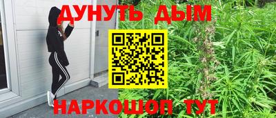 бутик Краснодар