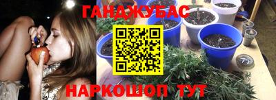 бутик Краснодар
