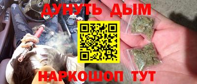 бутик Краснодар