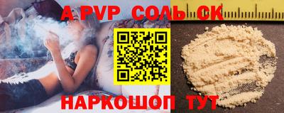 jwh Краснокаменск