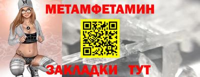 кристаллы Лесной