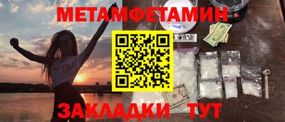 бутик Краснодар
