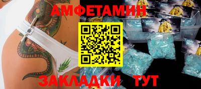 jwh Краснокаменск