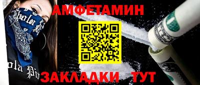jwh Краснокаменск