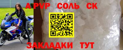 бутик Краснодар
