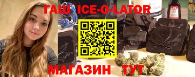 бутик Краснодар
