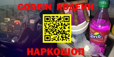 бутик Краснодар