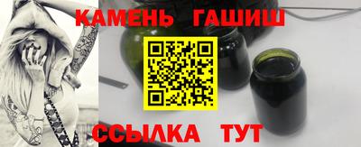 бутик Краснодар
