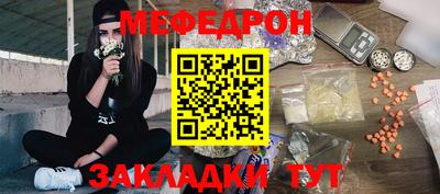 бутик Краснодар
