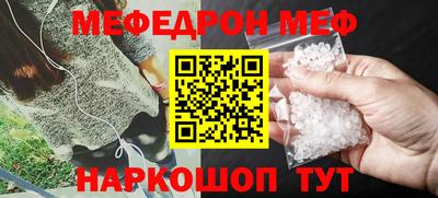 бутик Краснодар