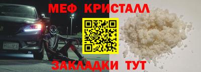 бутик Краснодар