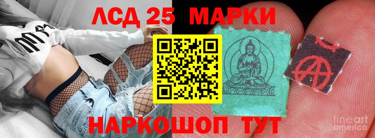 Лсд 25 экстази ecstasy  Вход с VPN  LSD-25 экстази ecstasy  ЛСД экстази  Карачаевск 