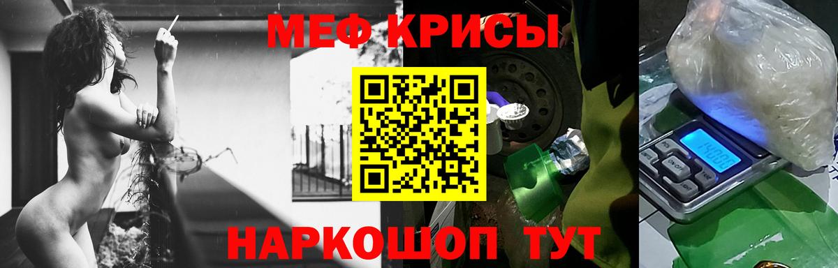 ГЕРОИН Карачаевск
