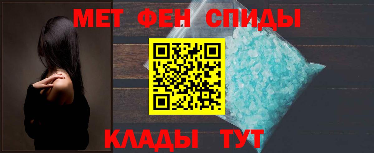 Метамфетамин Декстрометамфетамин 99.9%  Метамфетамин Декстрометамфетамин 99.9%  Вход с VPN  Карачаевск 
