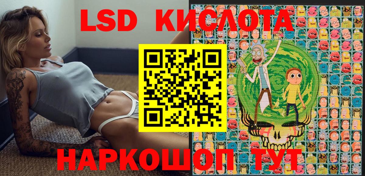 Марки NBOMe 1500мкг Карачаевск