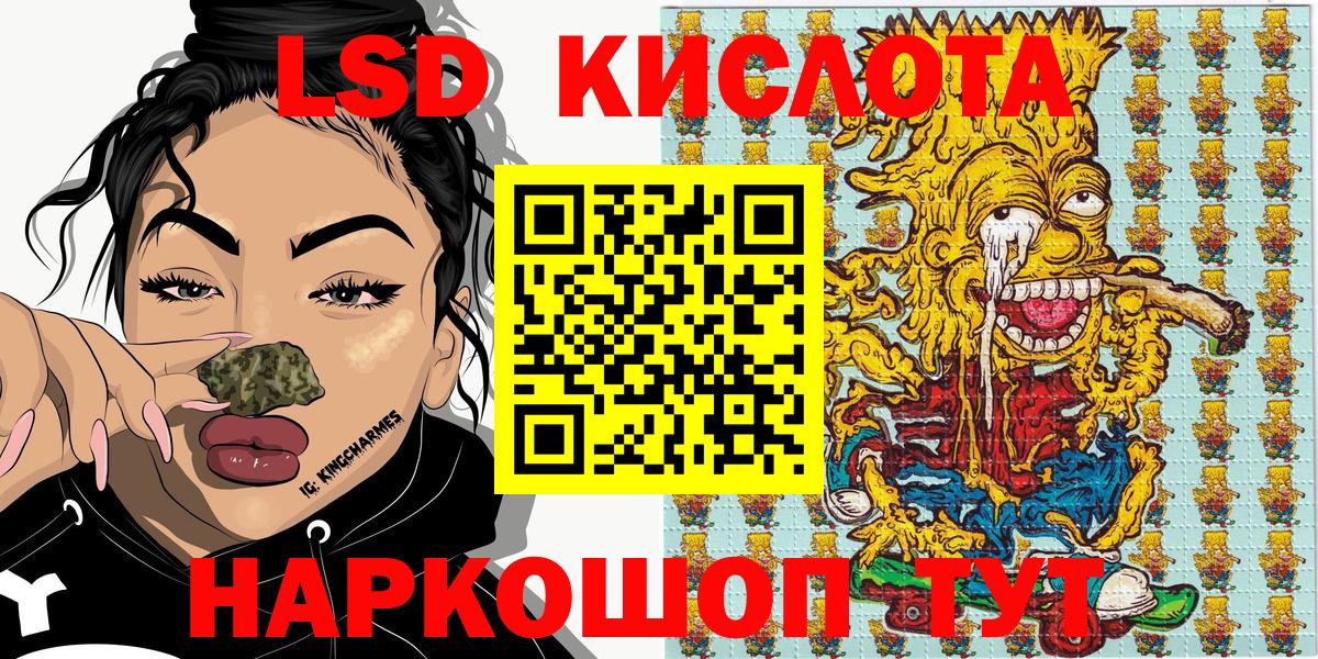 Марки NBOMe 1500мкг  Вход с VPN  Карачаевск 